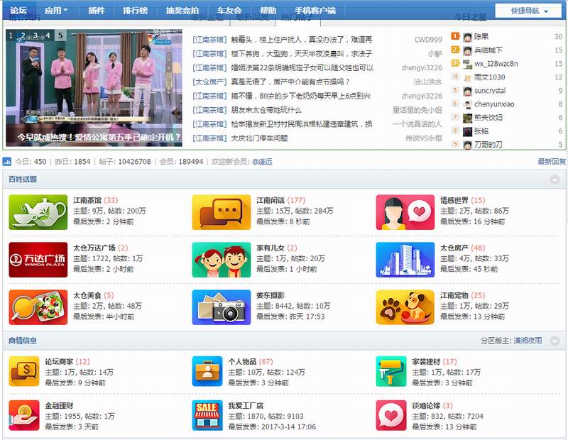 熱烈祝賀陽(yáng)光太倉(cāng)人才網(wǎng)榮登太倉(cāng)最具影響力的十大網(wǎng)站三甲