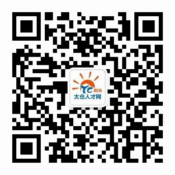 火熱，2023太倉夏季畢業(yè)生招聘會圓滿落幕，網(wǎng)上專場繼續(xù)