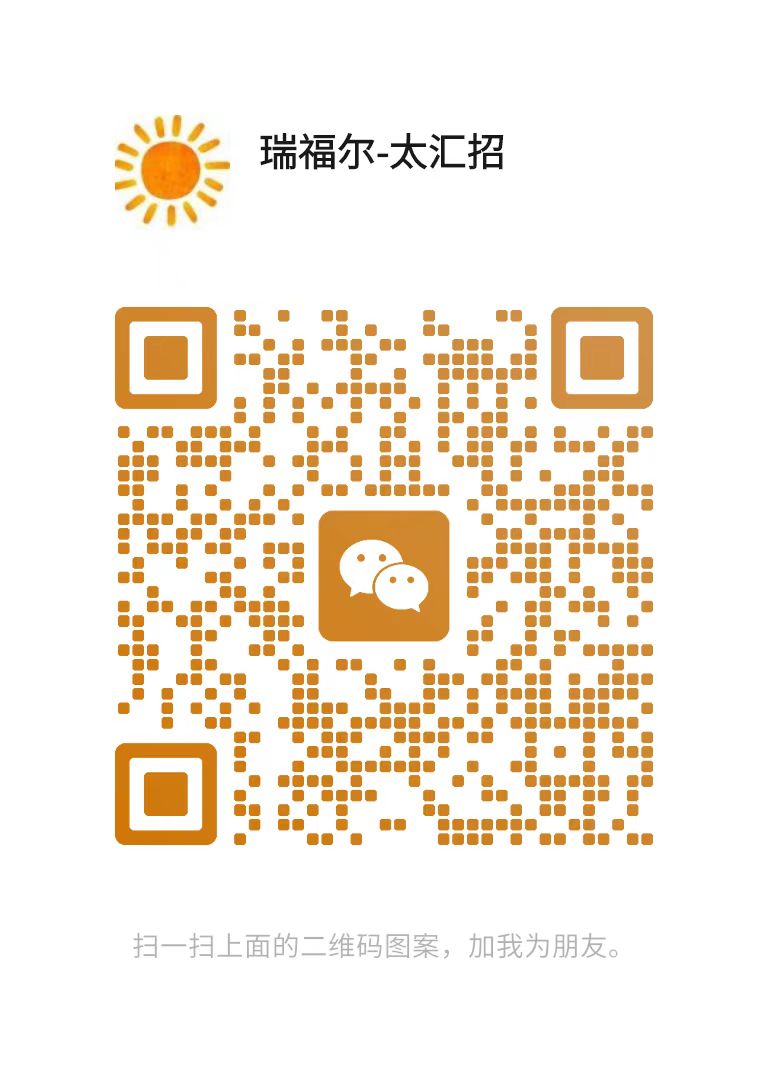 打零工？來(lái)太匯招！陽(yáng)光太倉(cāng)人才網(wǎng)線下服務(wù)點(diǎn)已就位